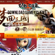 Image for article titled How to Sign Up for Chinese Online Games